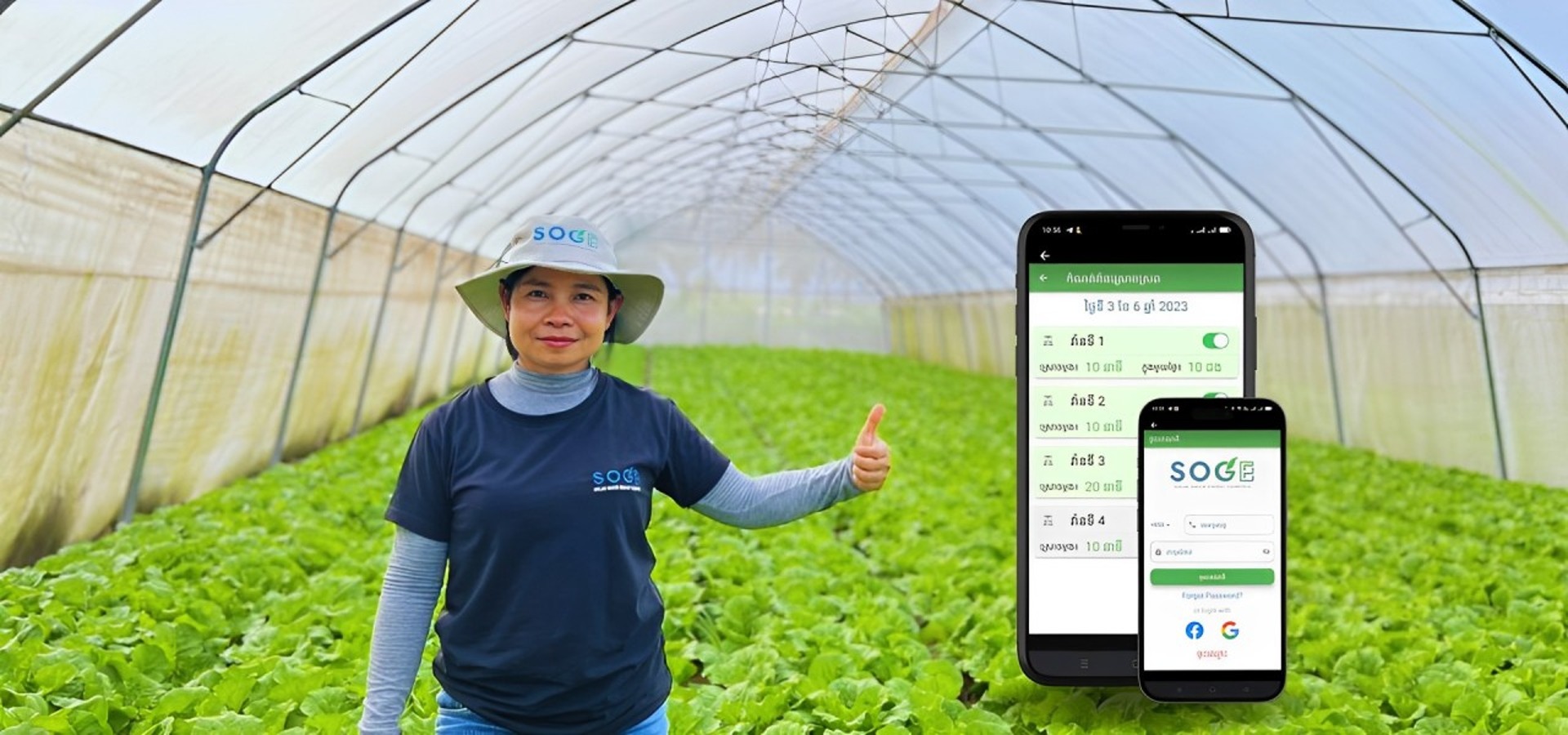 Innovation Smart irrigration